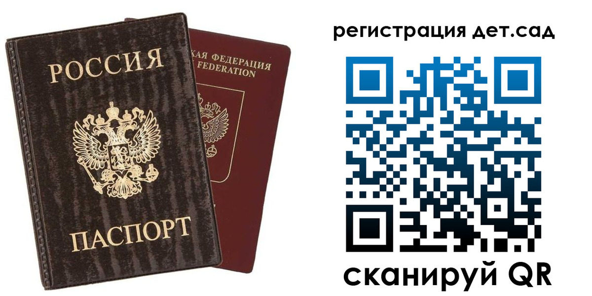 найти адрес прописки в Пикалёво