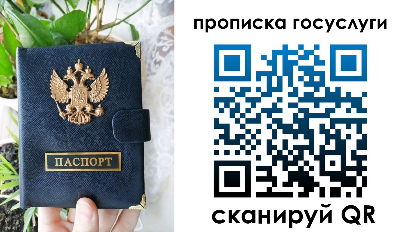 временная регистрация госуслуги в Пикалёво