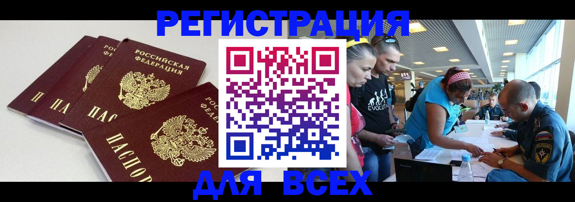 регистрация для дет. сада в Пикалёво