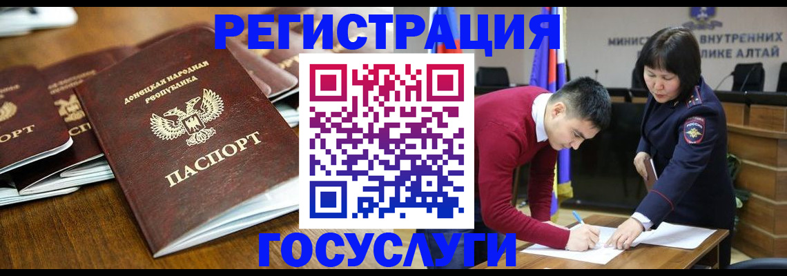 временная регистрация в квартире в Пикалёво